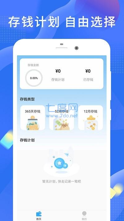 截圖2
