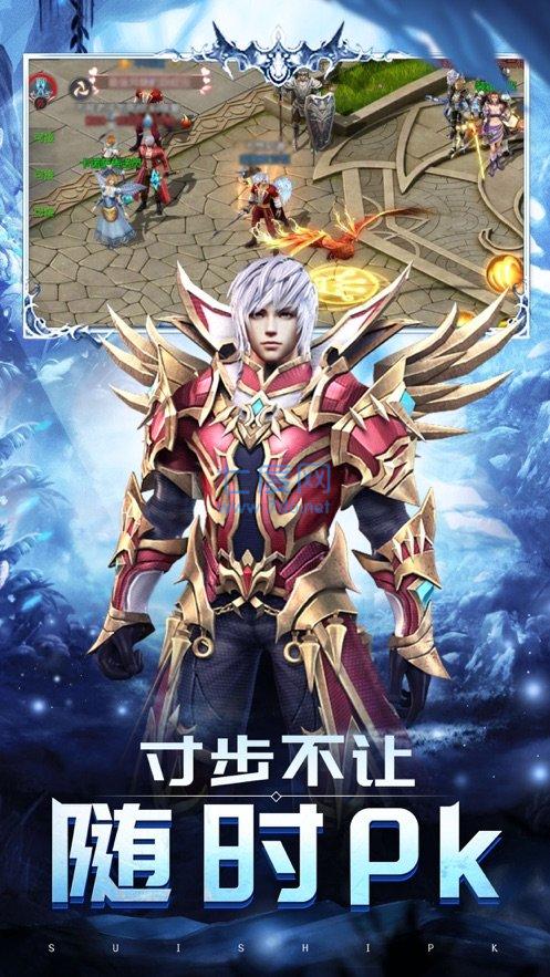 截圖3