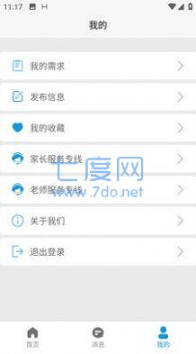 截圖1