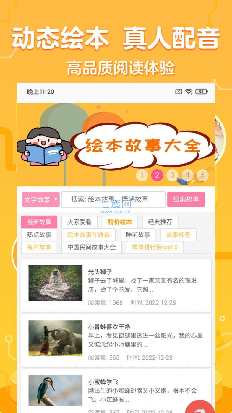 截圖1