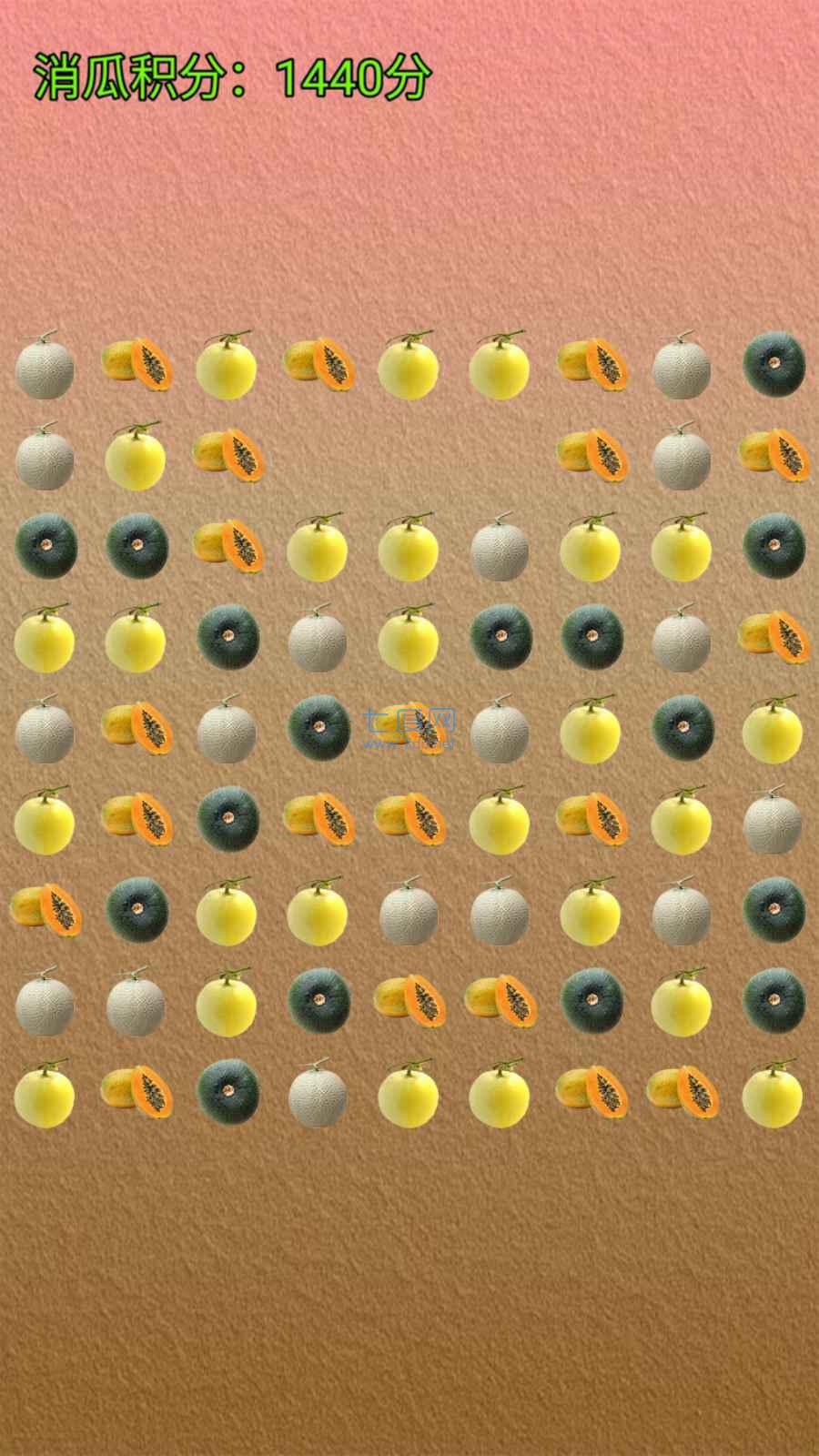截圖1