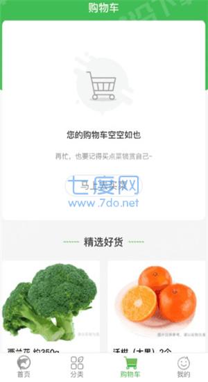 截圖1