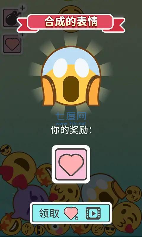 截圖3