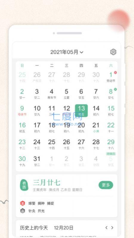 截圖2