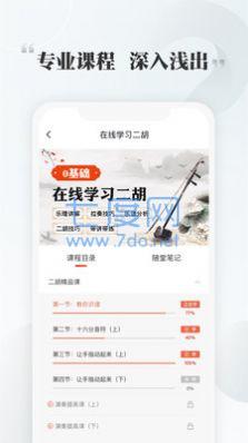 截圖3