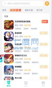 截图3