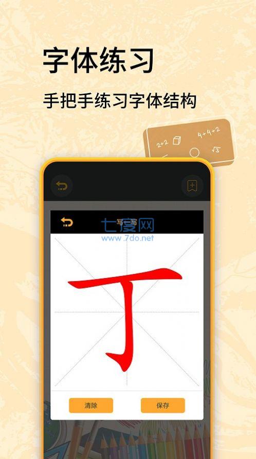 截圖3