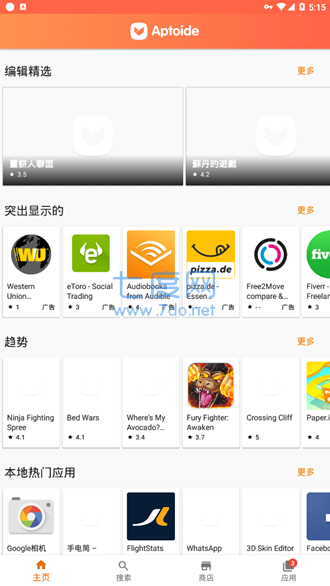 截图4