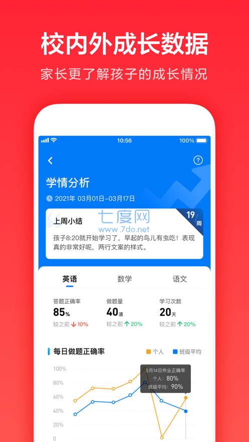 截圖3