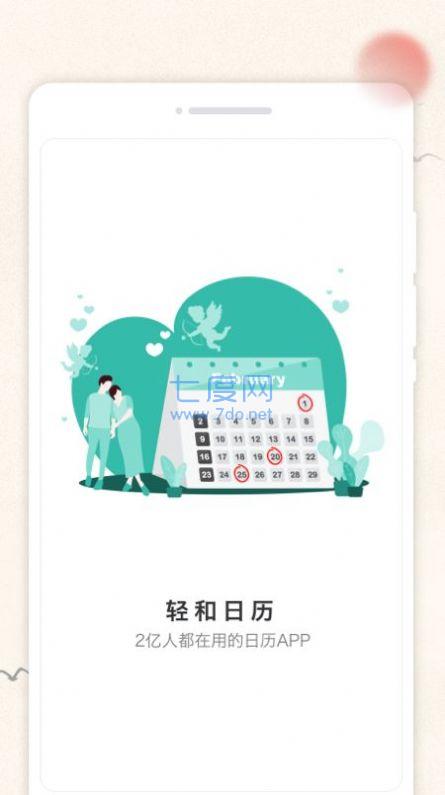 截圖3