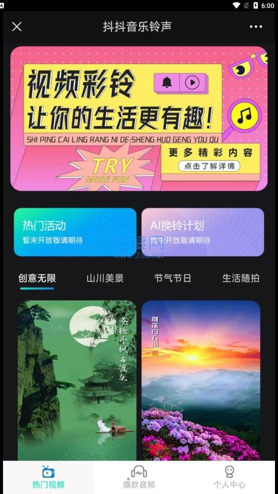 截圖1
