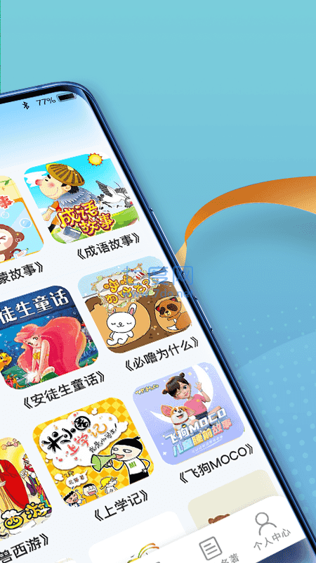 截圖3