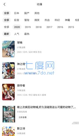 截圖1