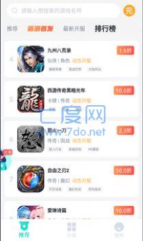 截图2