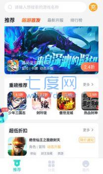 截图1