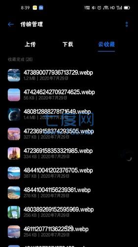 截圖3