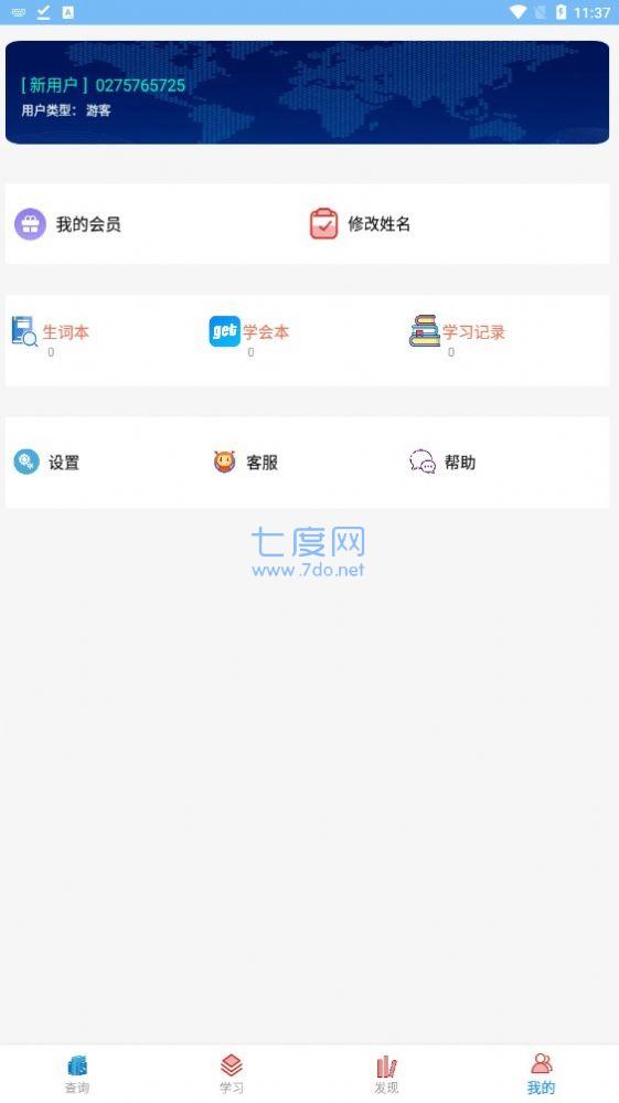 截圖2