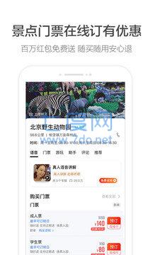 截圖3