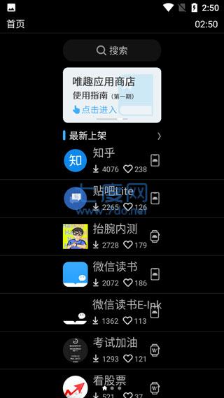 截圖4