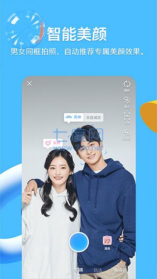 截圖2