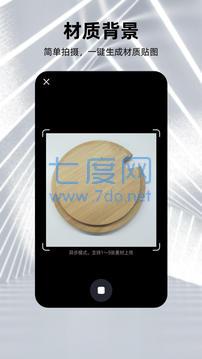 截圖4