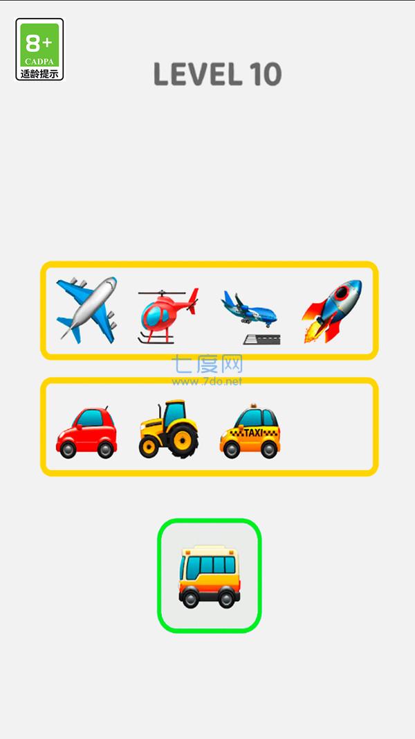 截圖3