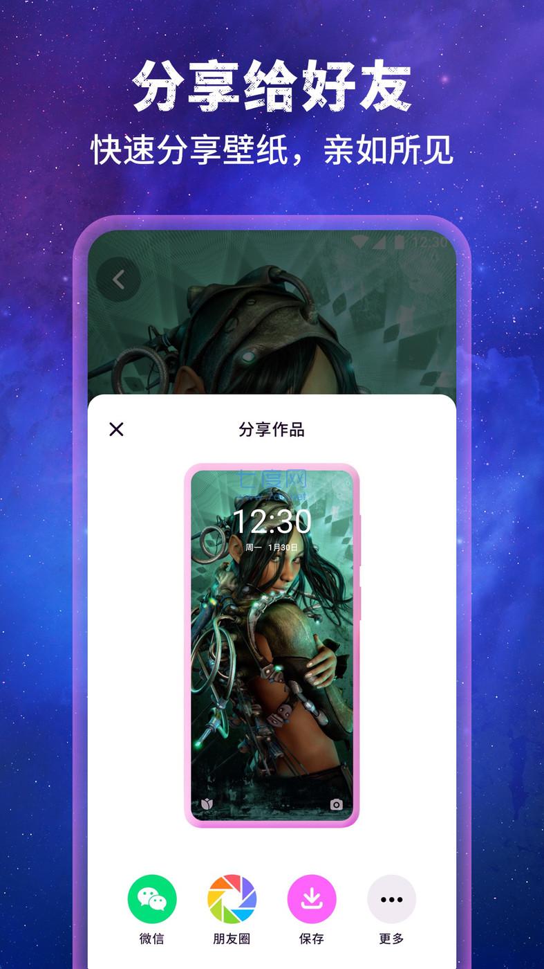 截圖2