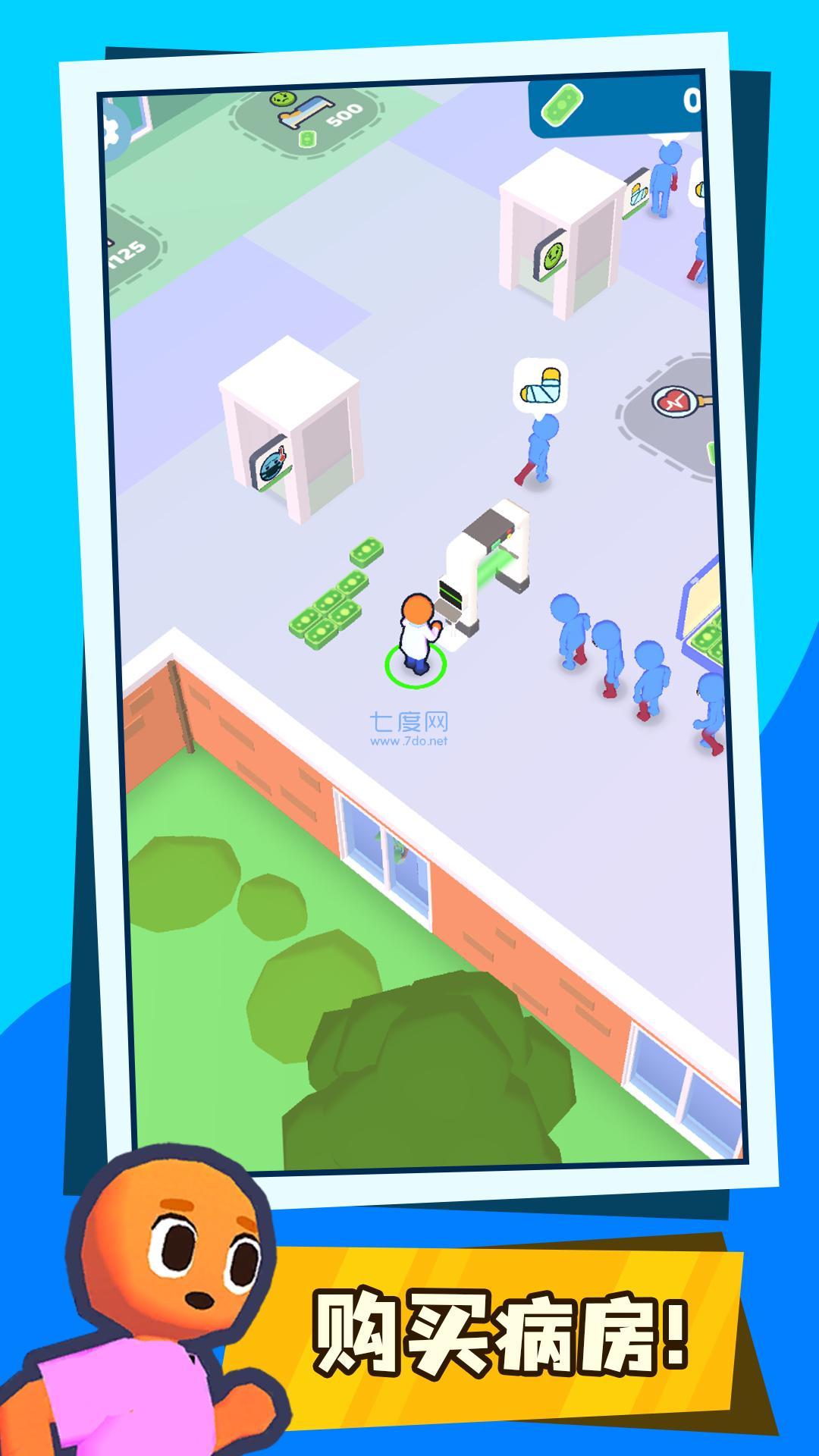 截图1