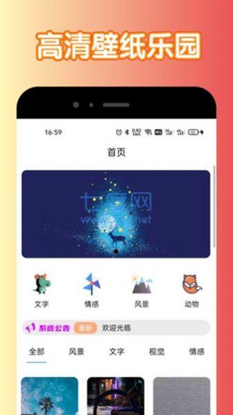 截圖2