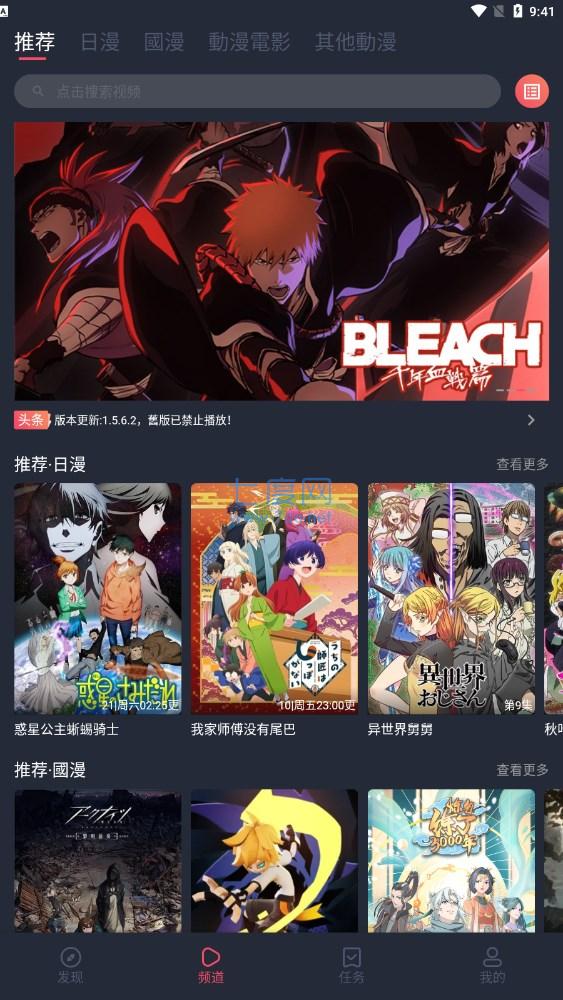 截图3