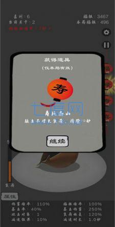截圖1