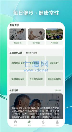 截图2