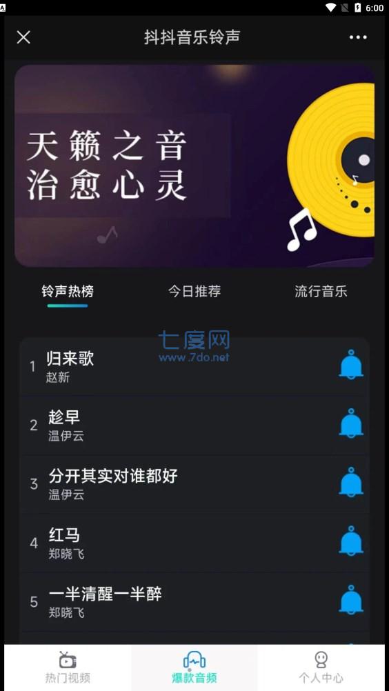 截圖3