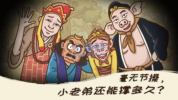 截图4