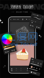 截圖4