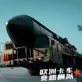歐洲卡車競速模擬游戲