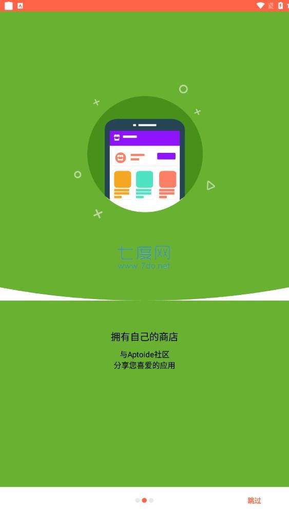 截圖2