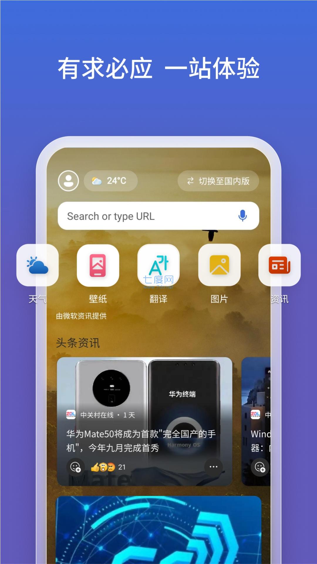 截图1