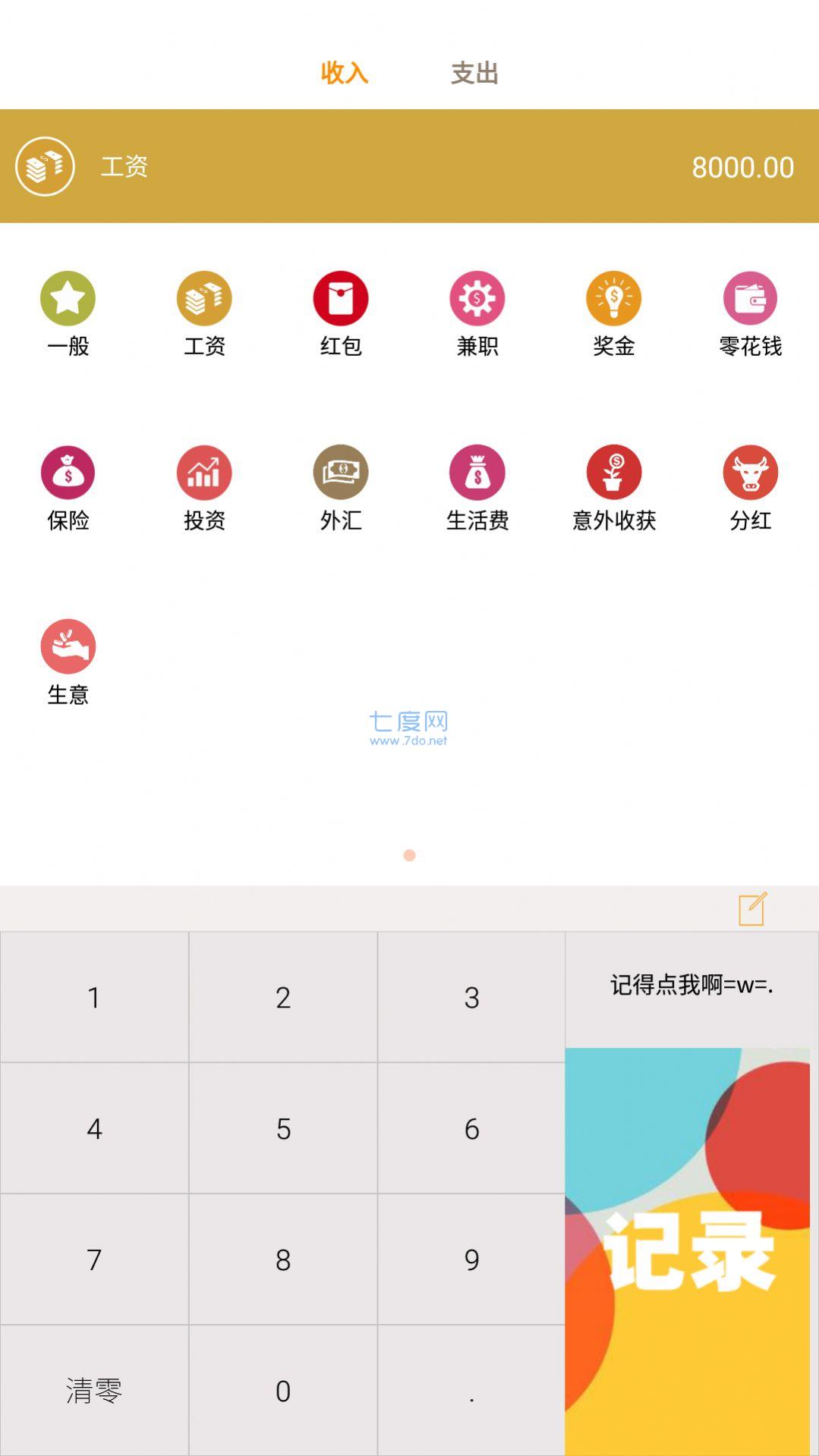 截圖1