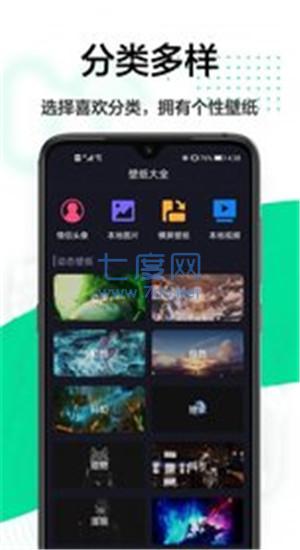 截圖2