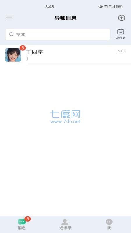 截圖1