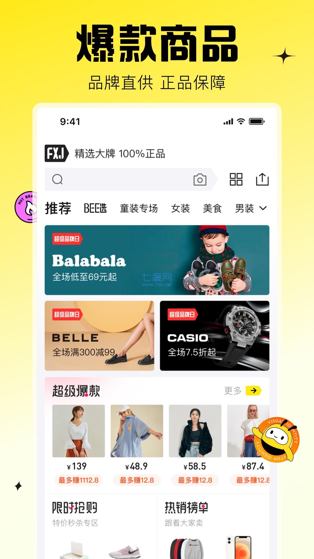 截圖1