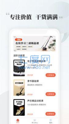 截圖2