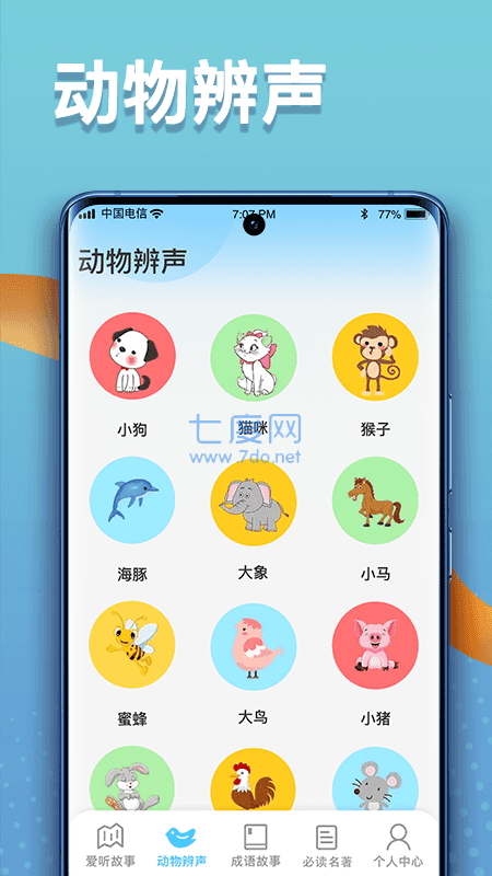 截圖2