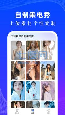 截圖2