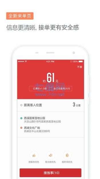 截圖1