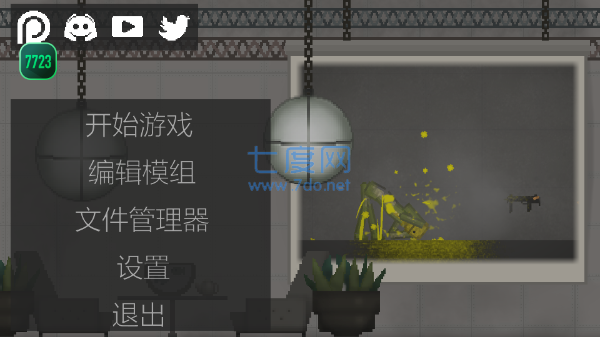 截图1