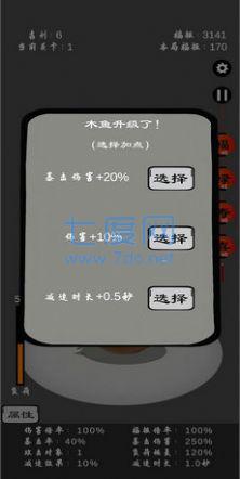 截圖3