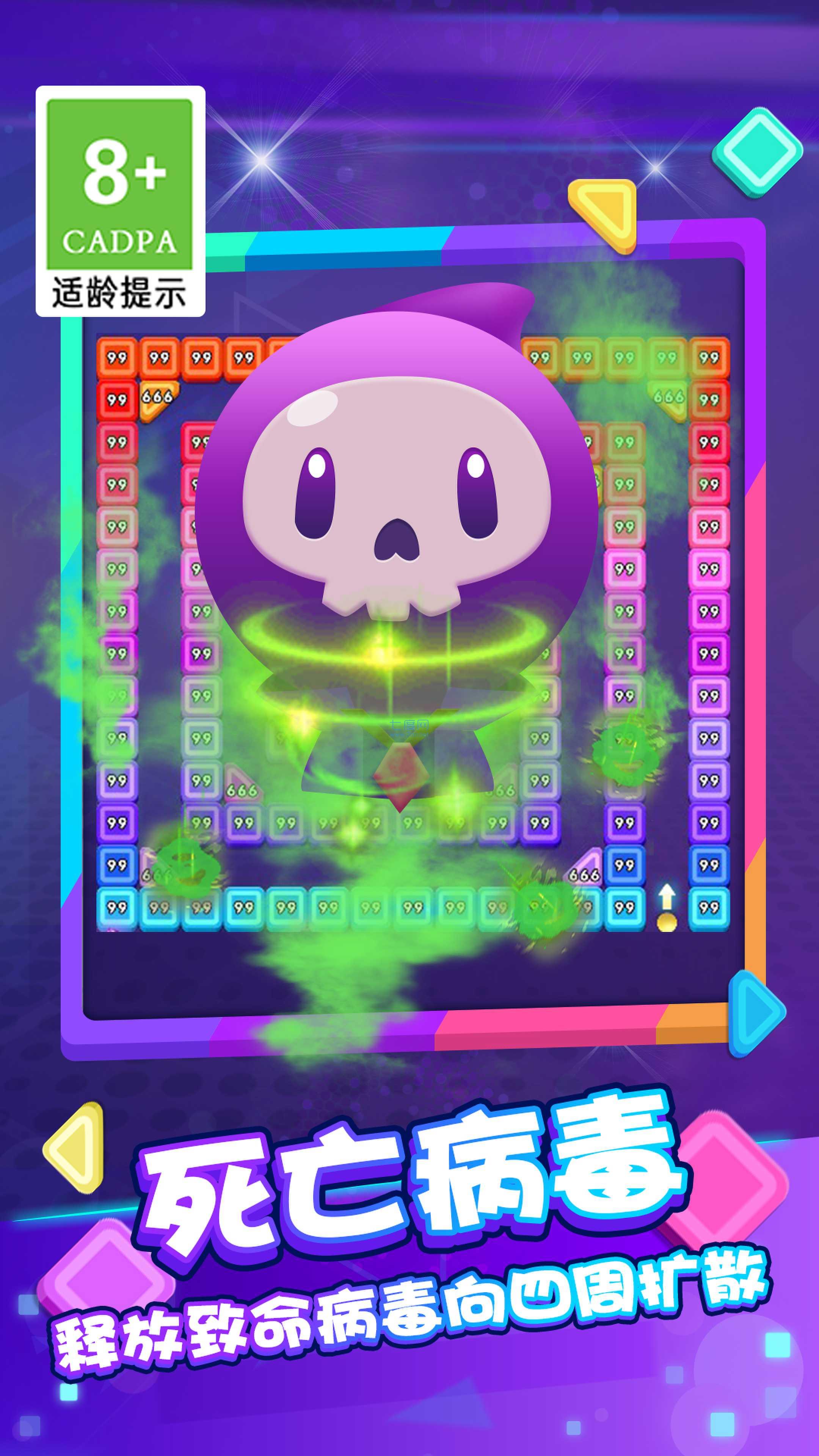 截图3
