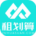 租划算app图标